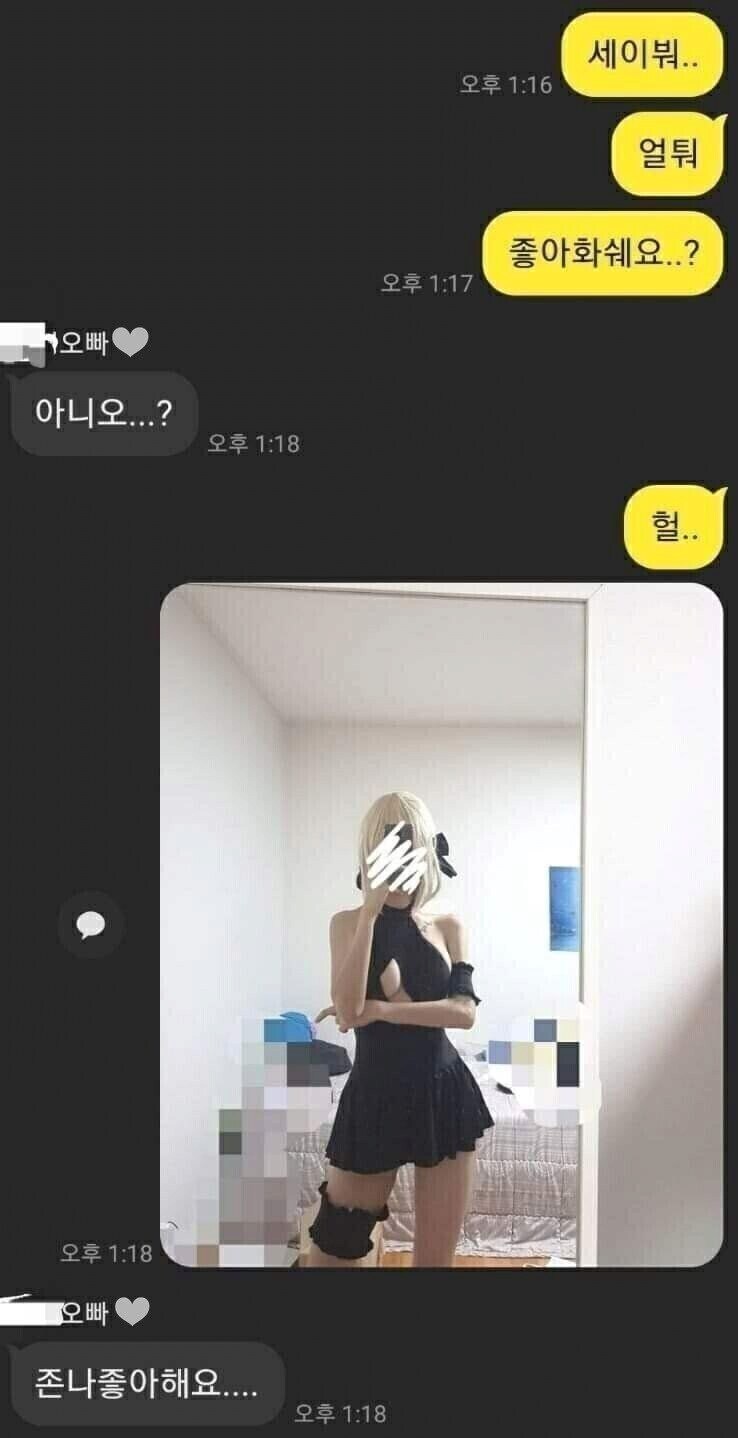 전설의 블랙 세이버좌_1.jpg