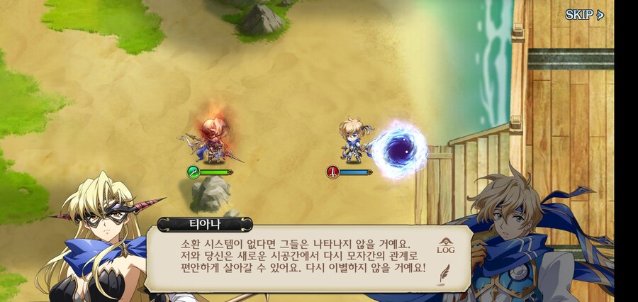 왕자를 아들처럼 키웠던 처녀 여기사의 최후_10.jpg