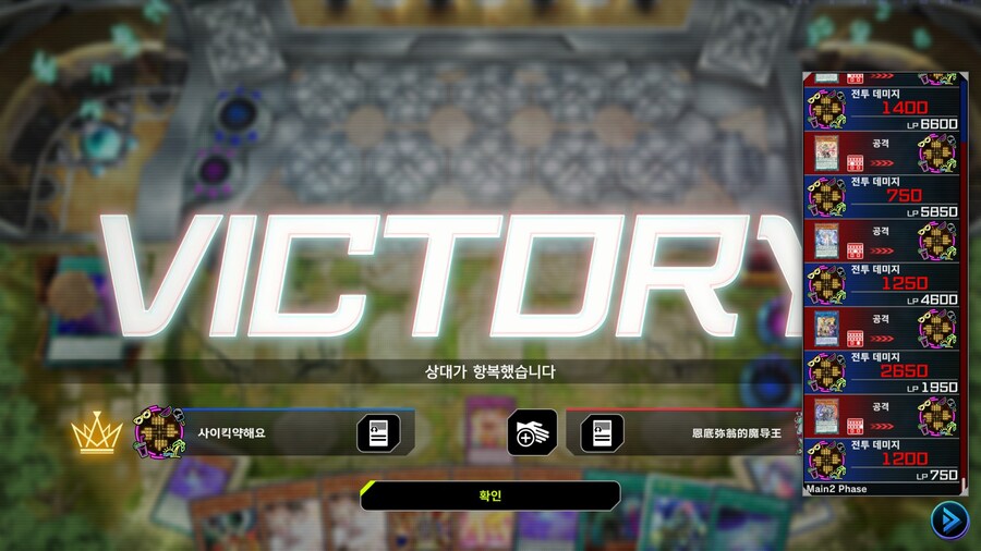 마듀)오랜만에 들어갔더니 여러의미로 무시무시한 덱이..._3.jpg