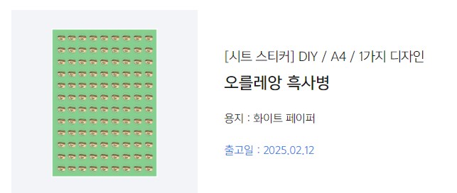 [콘노크] 오를레앙 흑사병 토큰 자료 공유_2.png