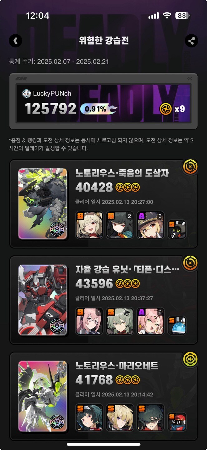젠레스) 이블린 뽑은 보람_1.jpg