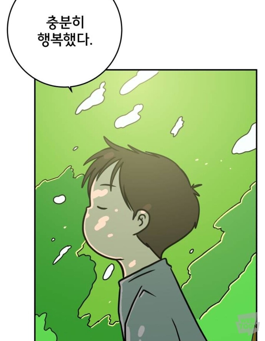 웹툰) 독창성 있고 좋은 작품_5.jpg