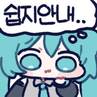 트릭컬)얘도 상당한 도라이였구나_2.png