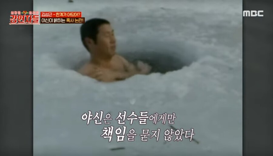 김성근이 역겨운 인간인 이유_2.jpg