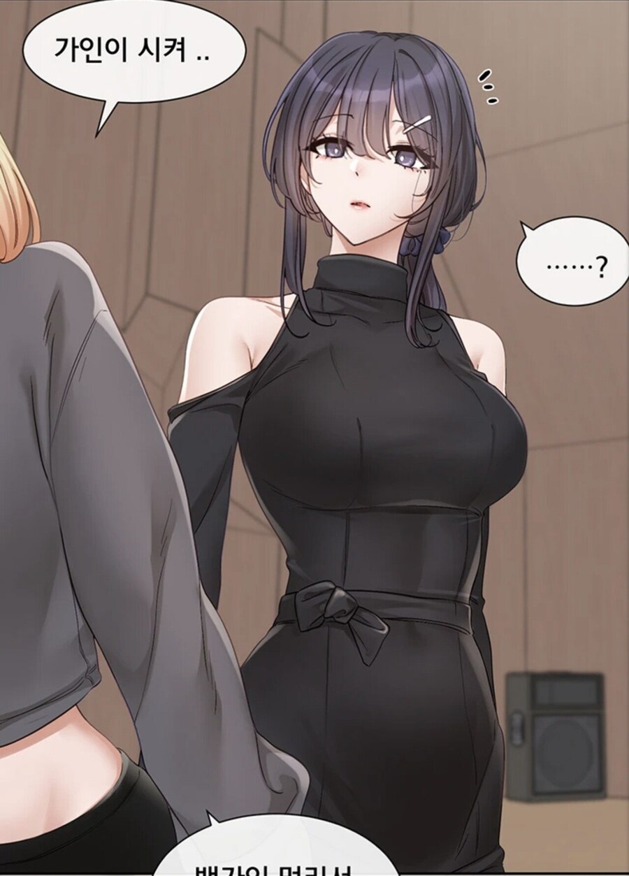 동아리) 패션센스가 진짜 쩔긴 해.._1.jpg