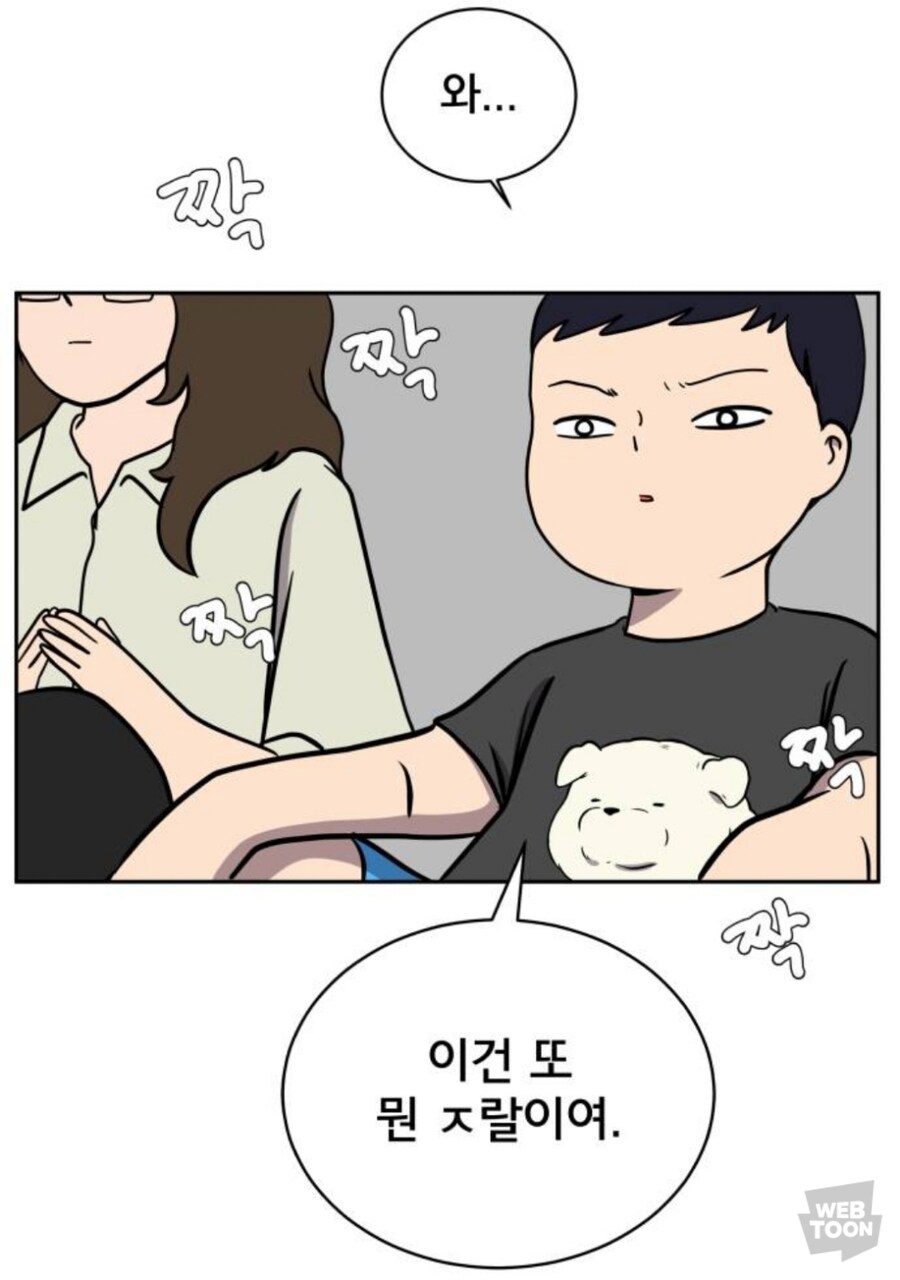 웹툰) 독창성 있고 좋은 작품_10.jpg