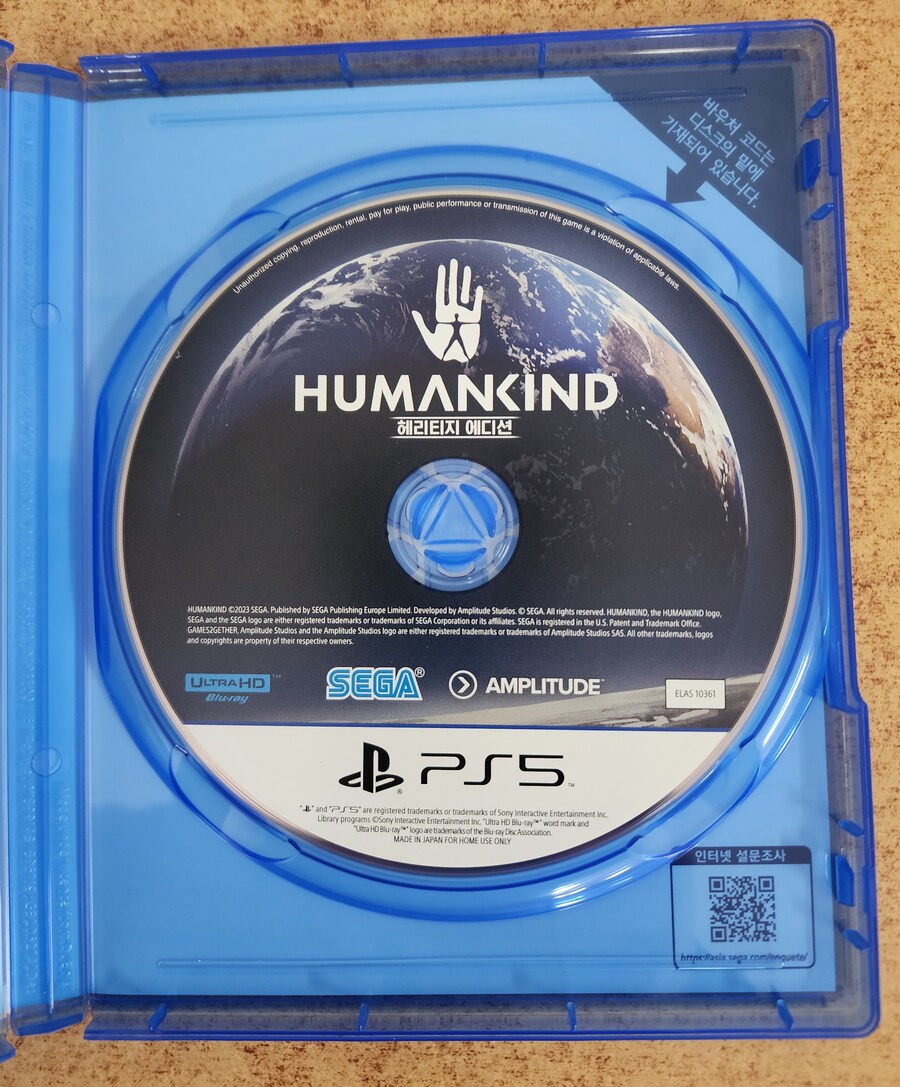 1800원의 행복? 휴먼카인드_3.jpg