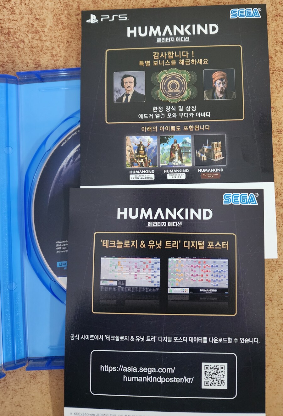 1800원의 행복? 휴먼카인드_4.jpg