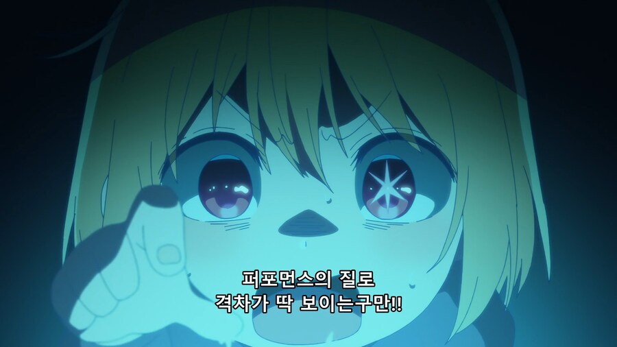 [최애의 아이]사돈 남말_18.png