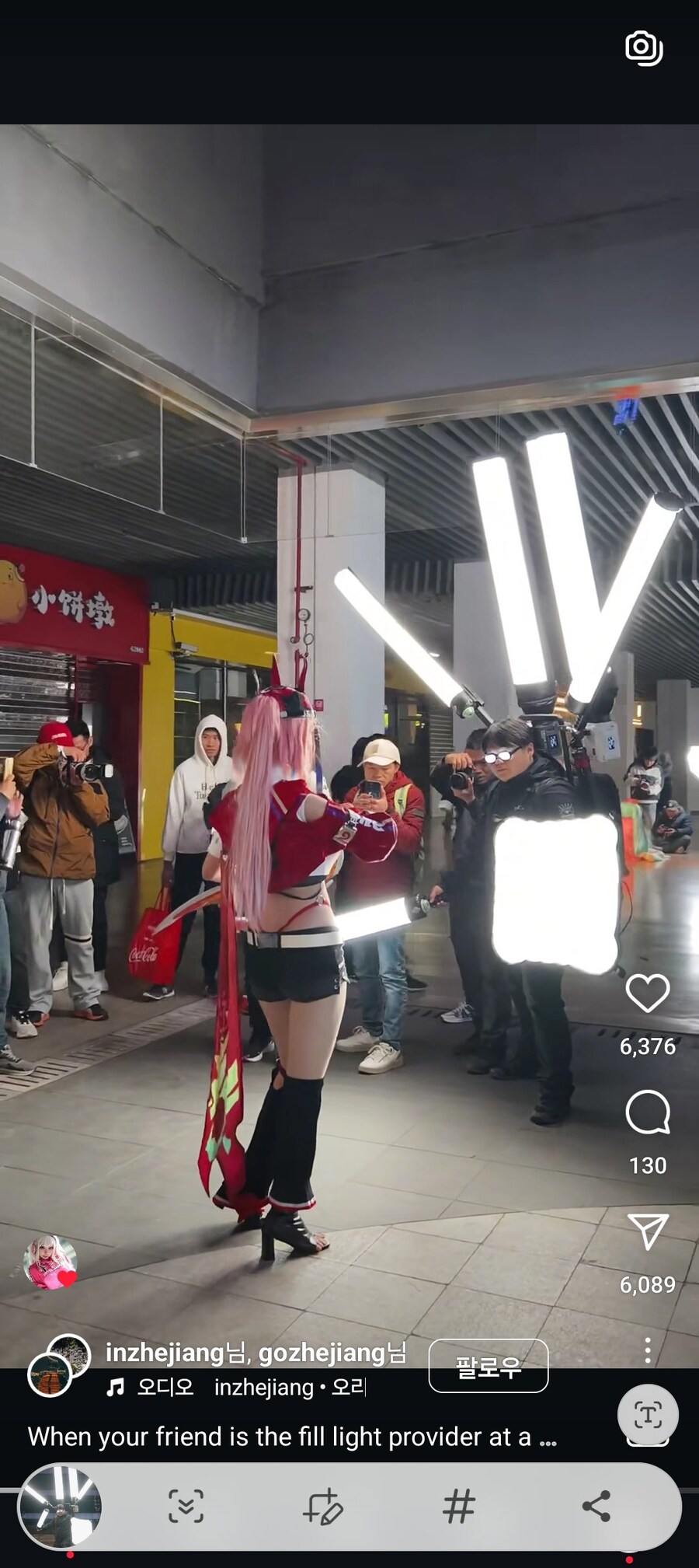 코스프레 촬영장에 나타난 조명맨_2.jpg