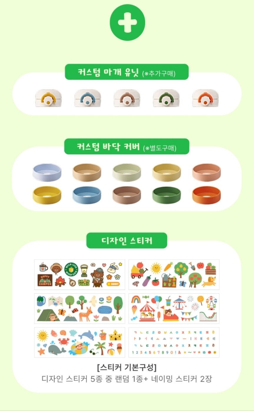 [써모스공홈] 2월 신학기 키즈텀블러,베이비보틀 행사(가격다양/3만이상무배)_4.jpg