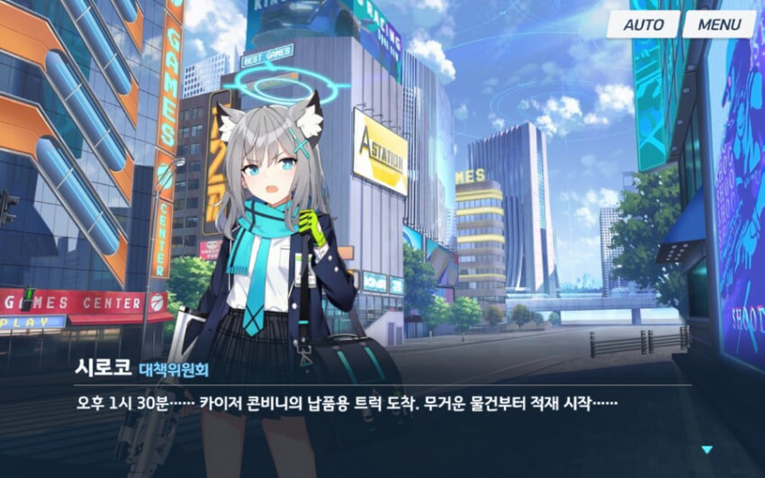 국산게임 블루아카이브가 한때 일본겜 취급받은 이유_1.jpg