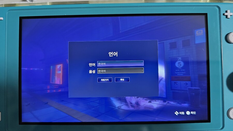 닌텐도 스위치 이터나이츠 북미판_4.jpg