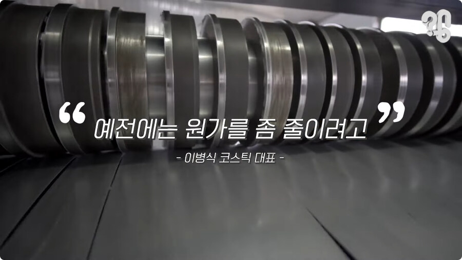 한국에 납작한 젓가락이 많았던 이유.jpg_5.jpg