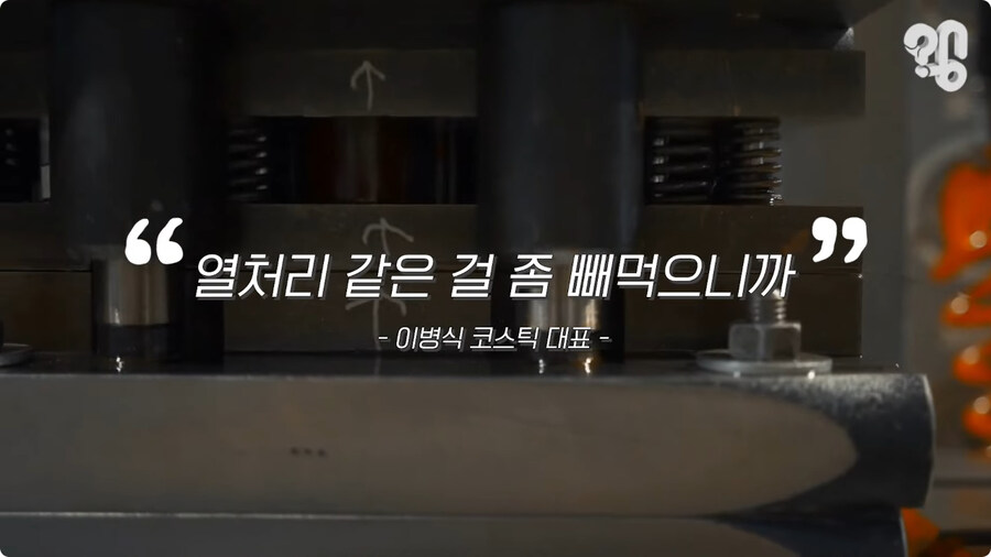 한국에 납작한 젓가락이 많았던 이유.jpg_8.jpg