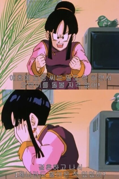 독박육아를 주장하는 와이프_2.jpg