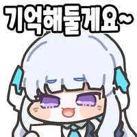 블루아카) 노아노아야;;;_4.webp