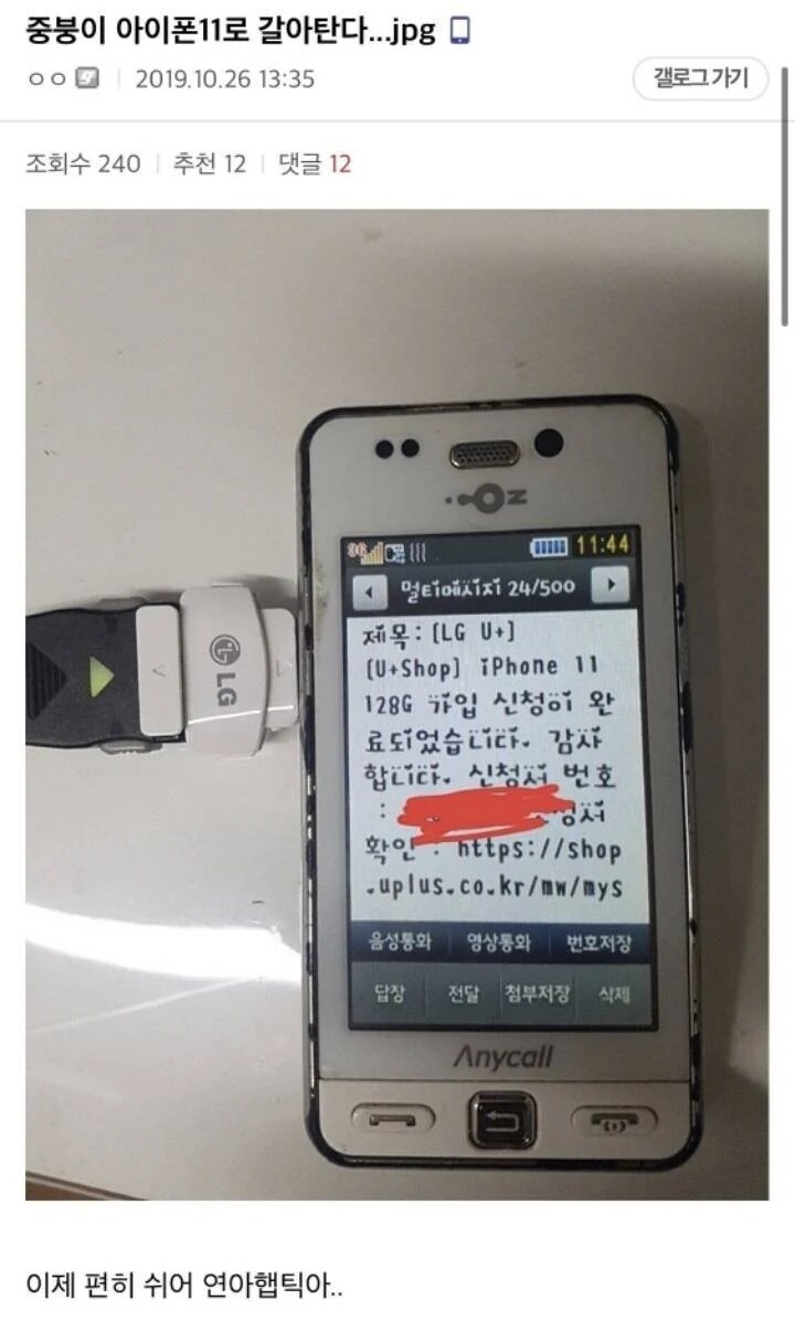 노인 학대를 그만둔 디시인_1.jpg