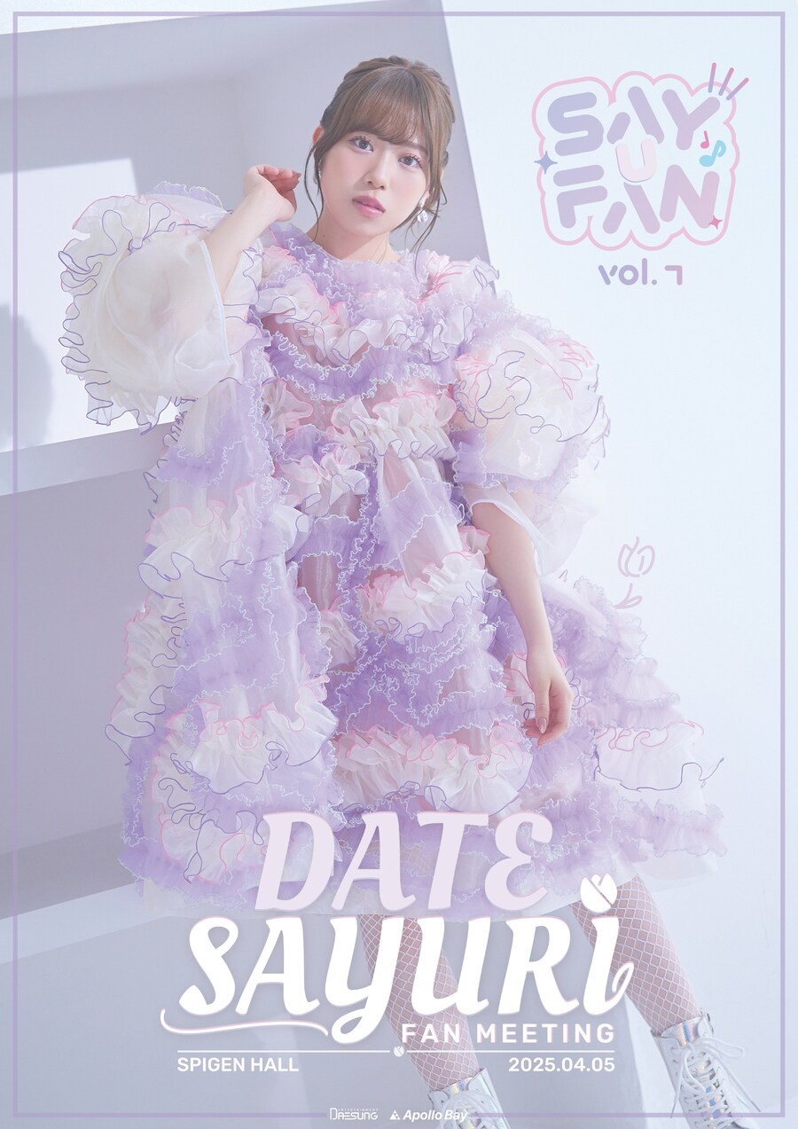 《Say U Fan vol.7 다테 사유리 FAN MEETING》티켓 사이트 오픈_1.jpg
