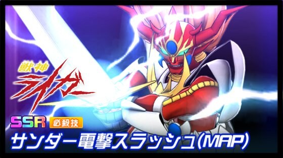 슈퍼로봇대전 DD 신규파츠 영상(수신라이거, OG)_1.jpg