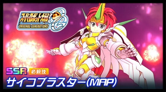 슈퍼로봇대전 DD 신규파츠 영상(수신라이거, OG)_2.jpg