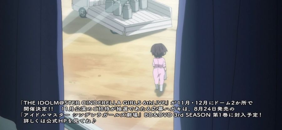 [신데렐라 걸즈 극장] 목장 체험_13.jpg