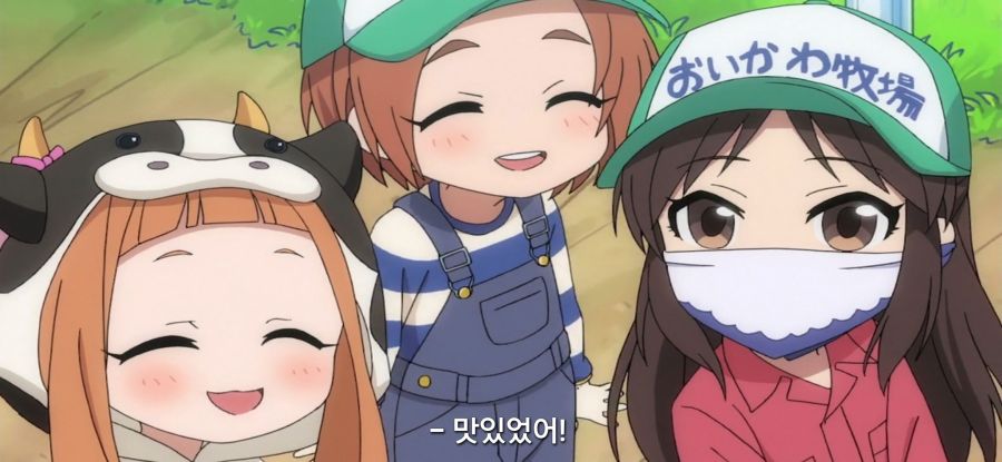 [신데렐라 걸즈 극장] 목장 체험_17.jpg