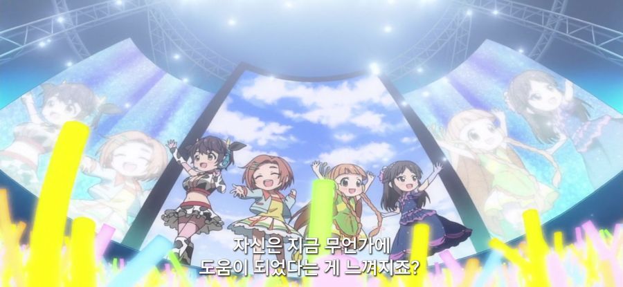 [신데렐라 걸즈 극장] 목장 체험_28.jpg