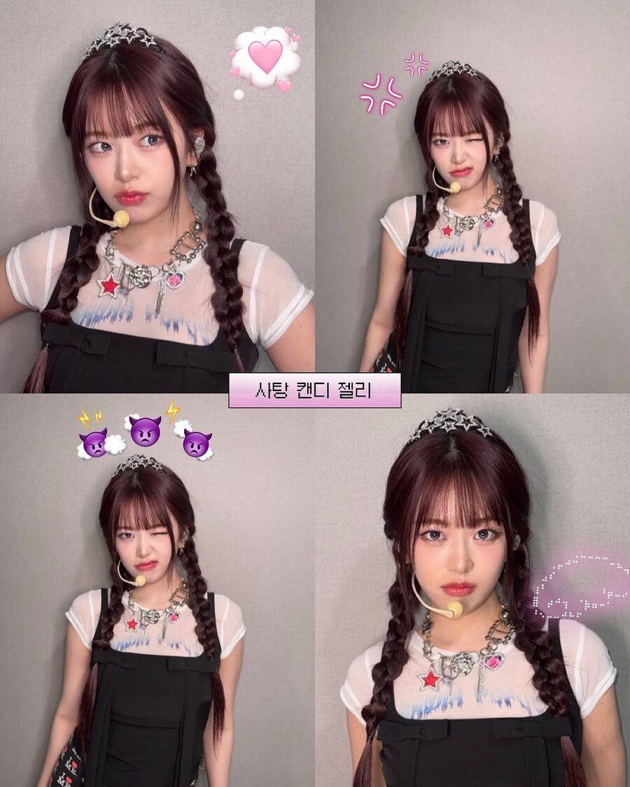 안유진, 안댕댕의 달콤한 발렌타인데이 선물 [★SNS]_1.jpg