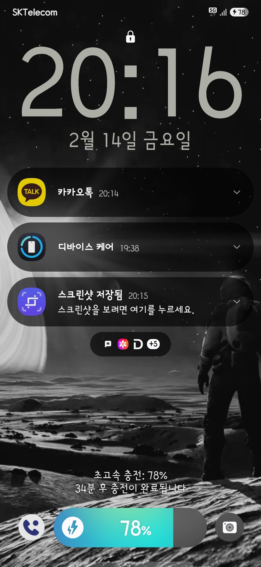 초고속충전이랑 충전2.0은 뭔차이냥_2.jpg