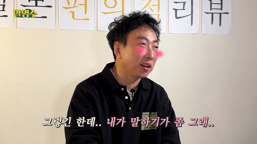 박명수를 당황하게 만든 편의점 음식_8.jpg