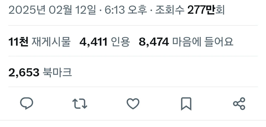 혐주의) 대전 살해사건 피해자 유족 조리돌림하던 페미들_2.webp