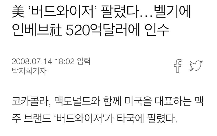 재벌 오너들이 상법 개정을 기를 쓰고 반대하는 이유_1.jpg