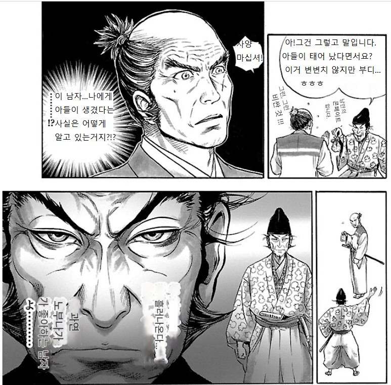 초졸 무스펙 인데 면접으로 대기업 합격한 이유_3.png