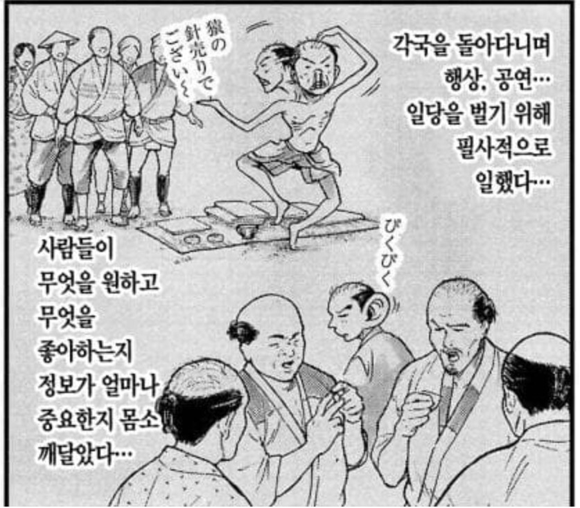 초졸 무스펙 인데 면접으로 대기업 합격한 이유_1.png