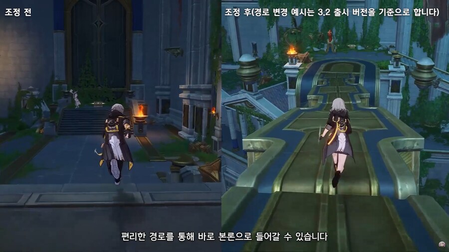 [붕괴: 스타레일] 3.1 버전 프리뷰 스페셜 프로그램, 리딤 코드_21.png