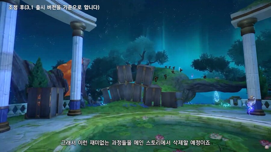 [붕괴: 스타레일] 3.1 버전 프리뷰 스페셜 프로그램, 리딤 코드_26.png