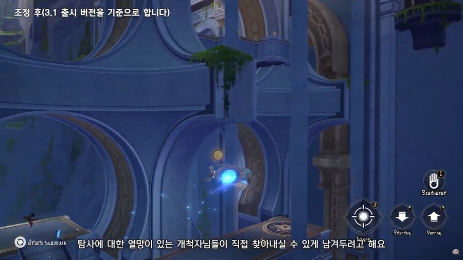[붕괴: 스타레일] 3.1 버전 프리뷰 스페셜 프로그램, 리딤 코드_27.png