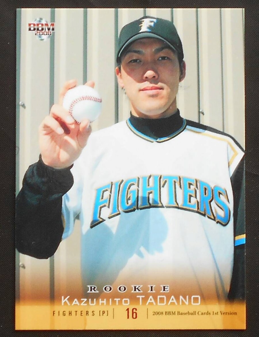 일본 야구선수가 프로로 못간 이유 레전드_1.png