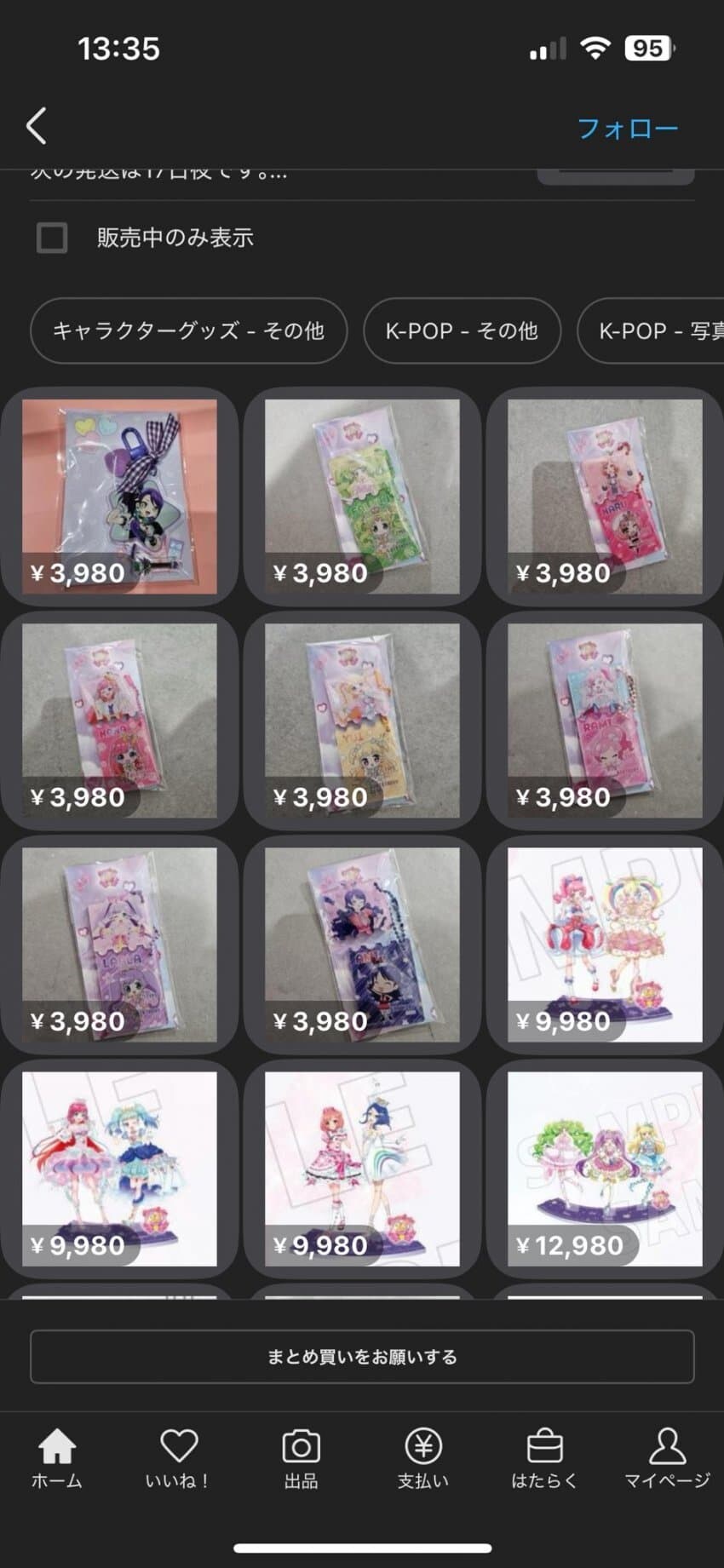 오늘 건대 프리티 팝업 스토어 대참사_1.jpg