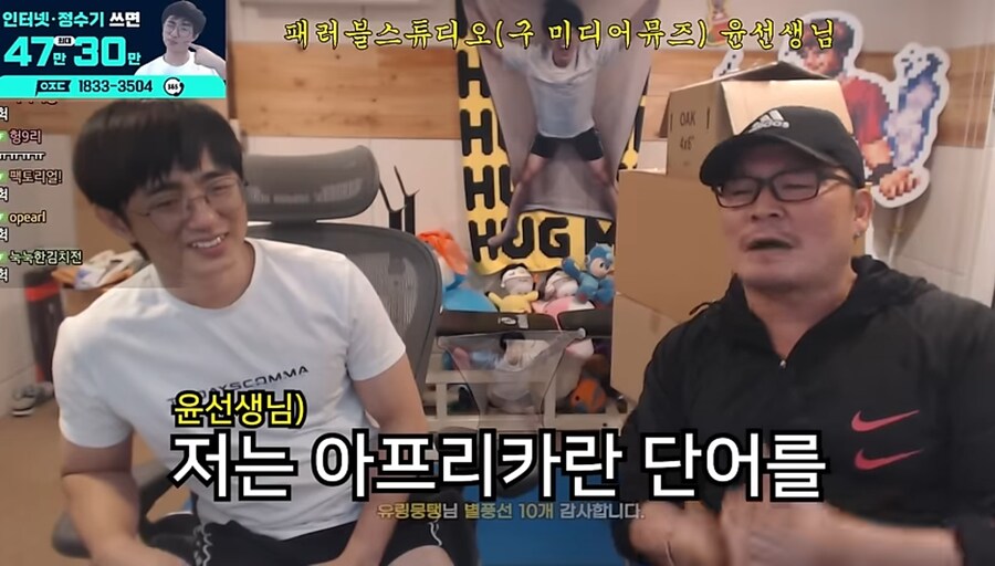 아프리카(숲)이 이름을 아프리카로 정한 이유_1.jpg