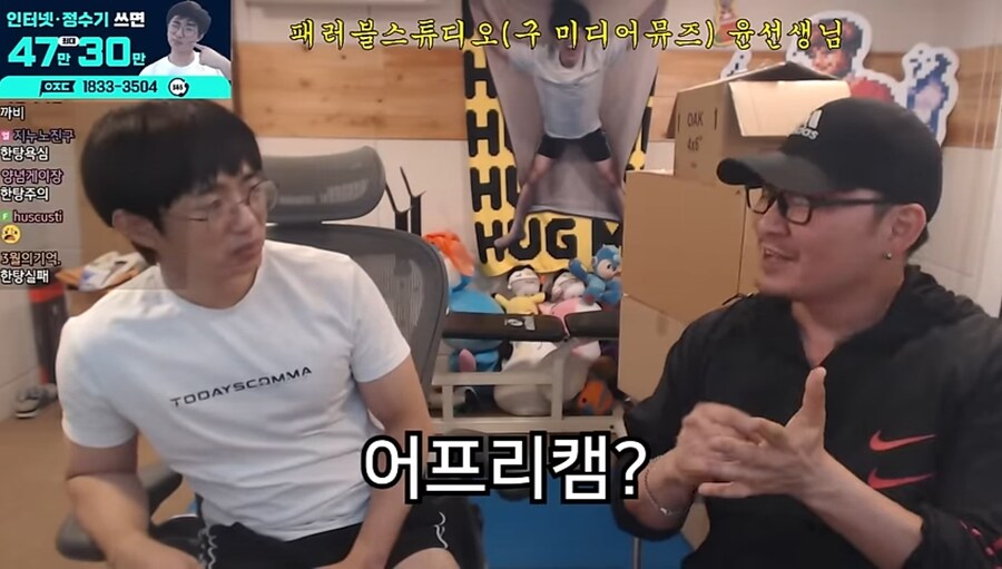 아프리카(숲)이 이름을 아프리카로 정한 이유_6.jpg