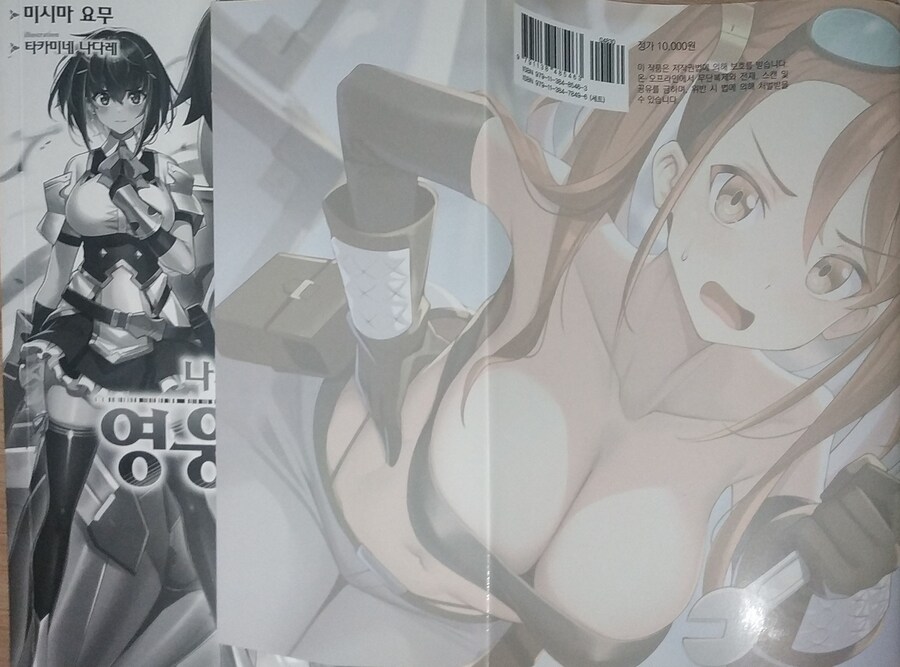 악덕 영주 스핀오프) 여기 여캐들도 찌찌가 커서 좋네_1.jpg