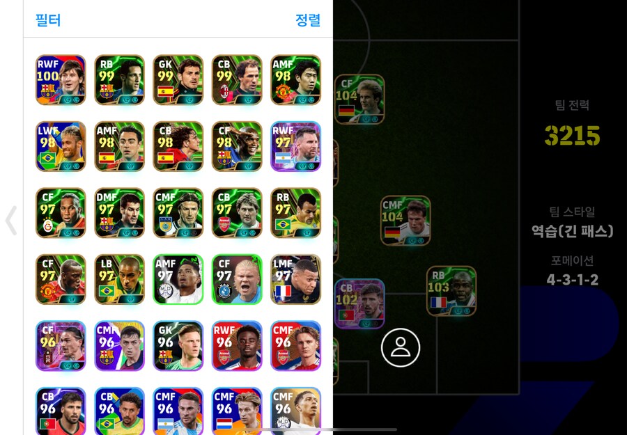 고스펙계 제시에 ㅍㅍ (코나미 단일)_2.png