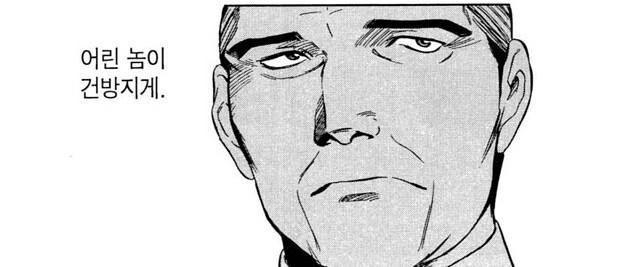 요즘 군대 모르는 늙은이들 꼽주는걸로 추천 빨다가_3.png