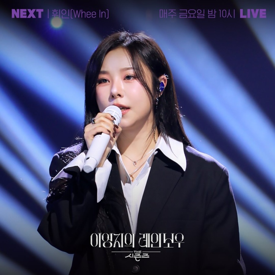 250212.theseasons2023 인스타그램1.jpg