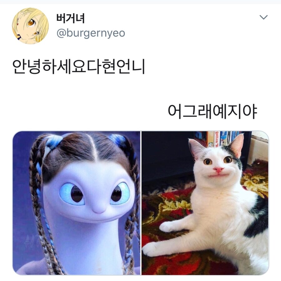 안녕하세요 다현언니_1.jpg