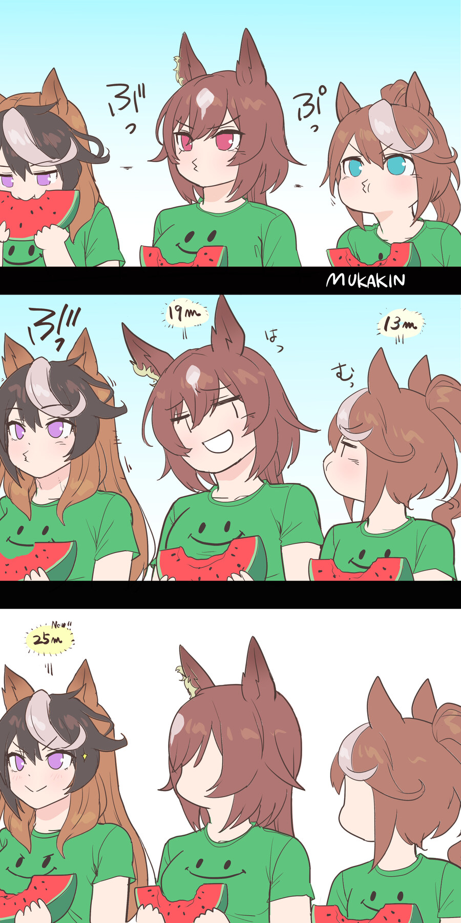 [말딸] 3인의 수박씨 멀리 뱉기_1.jpg