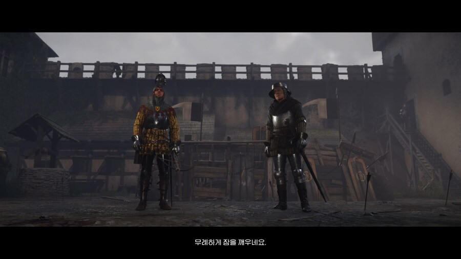 킹덤PC 이미지