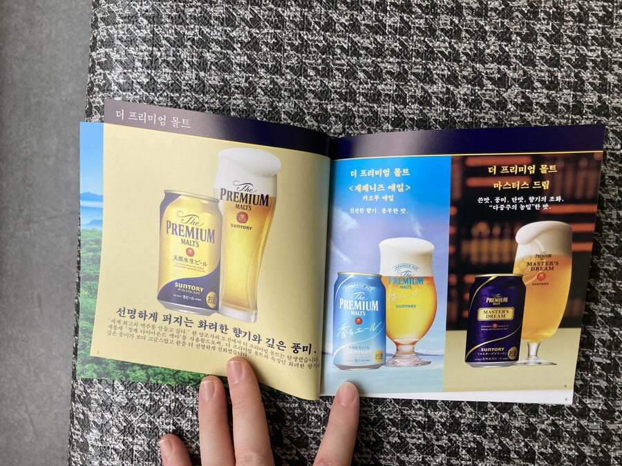 일본 교토 나가오카 쿄 산토리 맥주 공장 견학_5.jpg